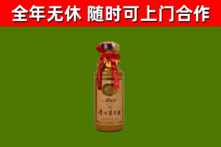 龙南市回收茅台价格