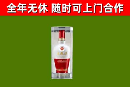 龙南市回收五粮液行情