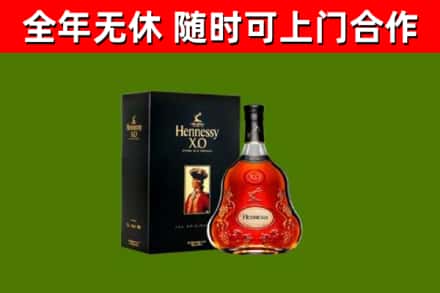 龙南市回收轩尼诗多少钱