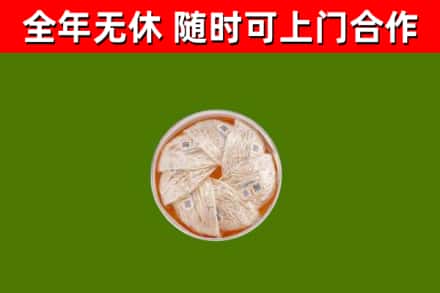 龙南市回收燕窝价格