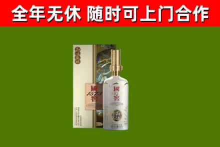 龙南市回收国窖1573价格