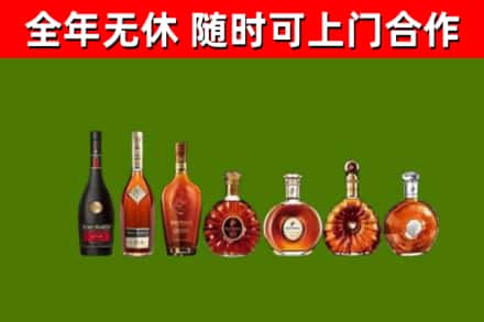 龙南市回收洋酒