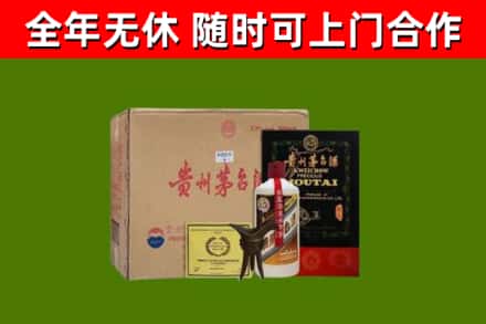 龙南市烟酒回收汉帝茅台酒.jpg