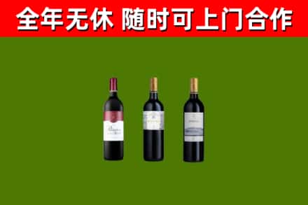 龙南市回收拉菲红酒