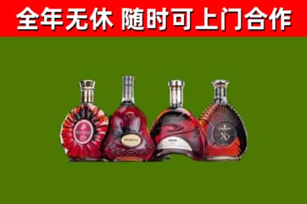 龙南市回收老洋酒